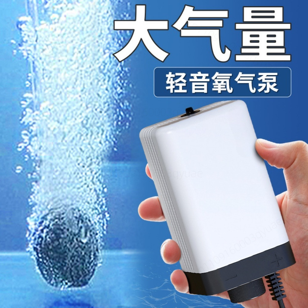 Pompe à air silencieuse pour a - Aquarium Mini Fish avis et prix