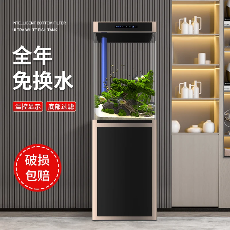 Filtre de fond intelligent Xil - Aquarium Xilong avis et prix